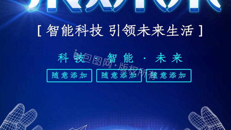 深圳电子设计公司资质要求：哪些认证不可或缺**