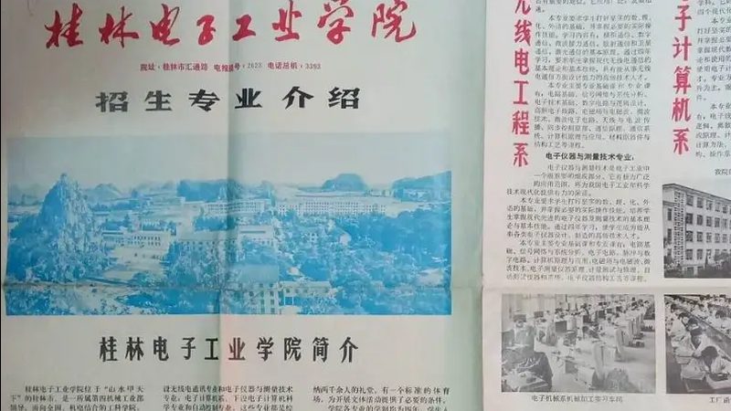 电容125度耐温：揭秘其标准规范与选用要点